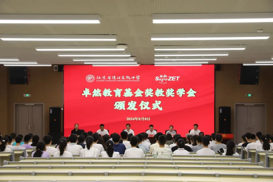 同心同向 造炬成阳 | 卓然股份2024年第三季度动态速览 同心同向 造炬成阳 | 卓然股份2024年第三季度动态速览