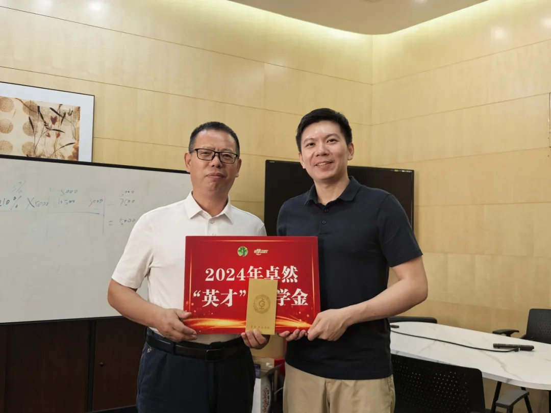 同心同向 造炬成阳 | 卓然股份2024年第三季度动态速览 同心同向 造炬成阳 | 卓然股份2024年第三季度动态速览